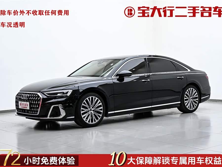 Audi A8 2024