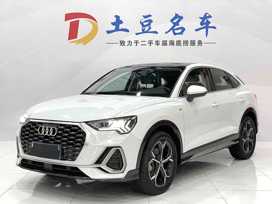 Audi Q3 Sportback 2020