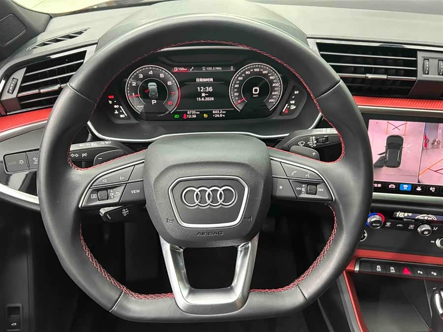 Audi Q3 2023