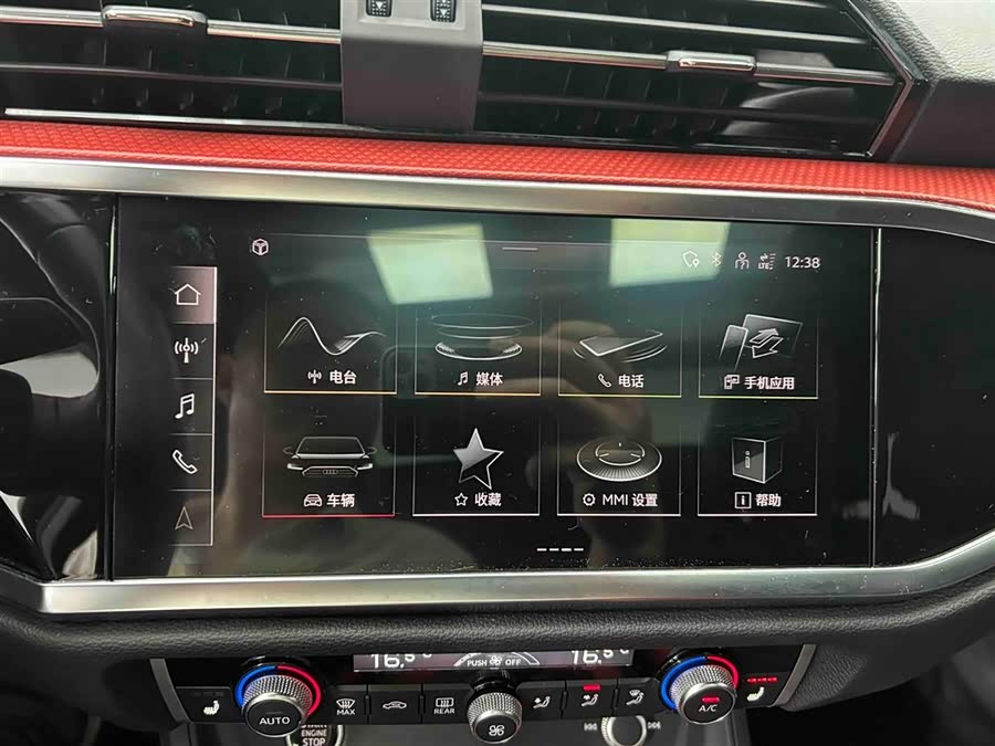 Audi Q3 2023