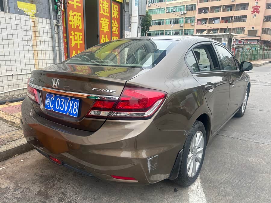 Honda Civic 2014