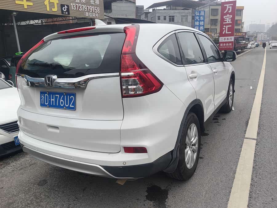 Honda CR-V 2016