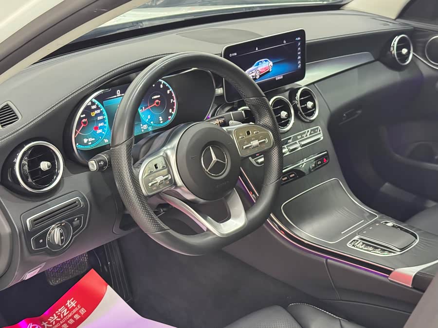 Mercedes-Benz C-Class 2021 — фото 9