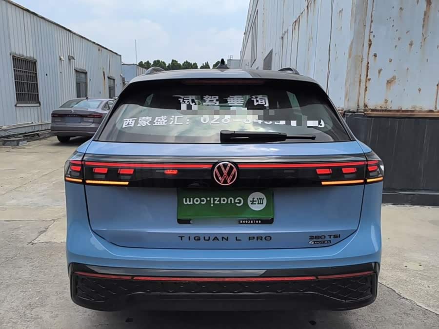 Volkswagen Tiguan L 2026
