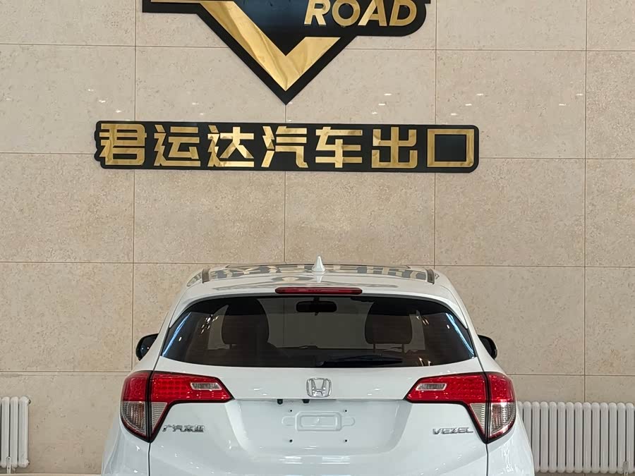 Honda Vezel 2022