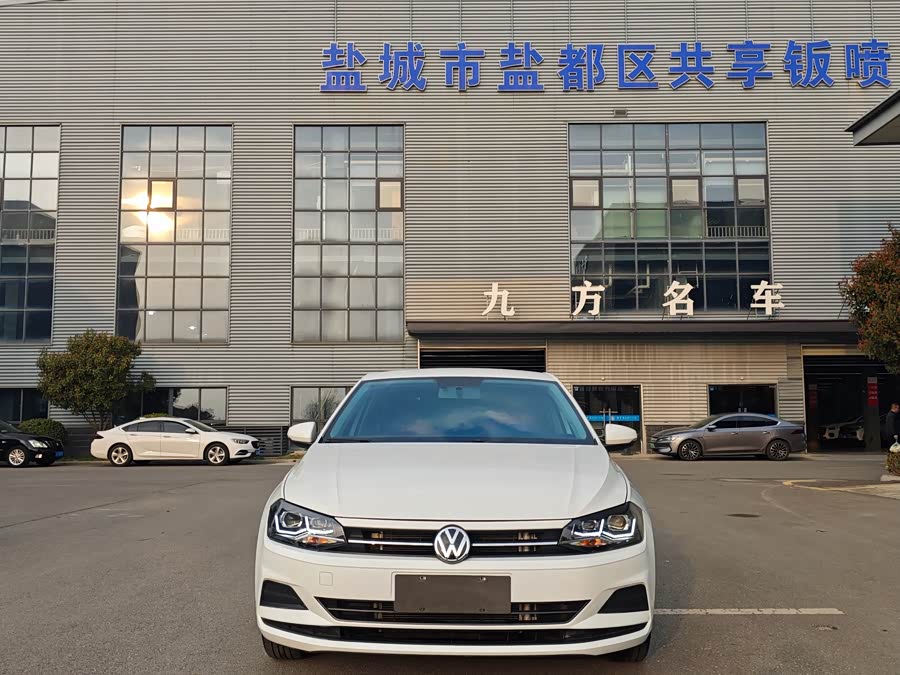 Volkswagen Polo 2023