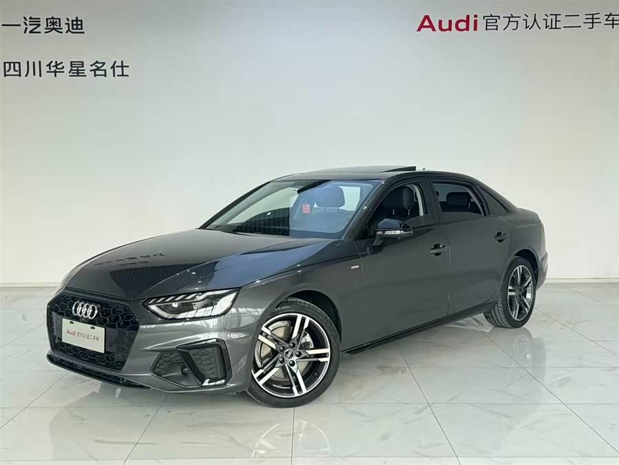 Audi A4L 2022