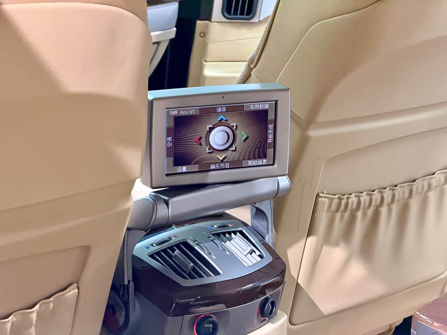 BMW 7 Series 2005 — фото 14