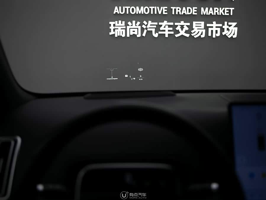 Li Auto L6 2024