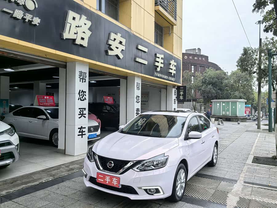 Nissan Sylphy 2021