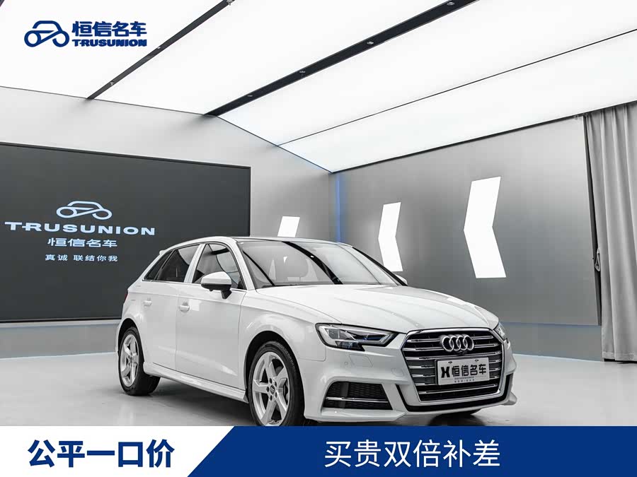 Audi A3 2020