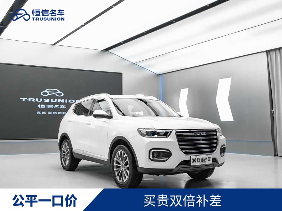 Haval H6 2020