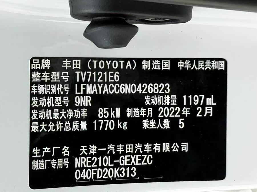 Toyota Corolla 2021 — фото 19