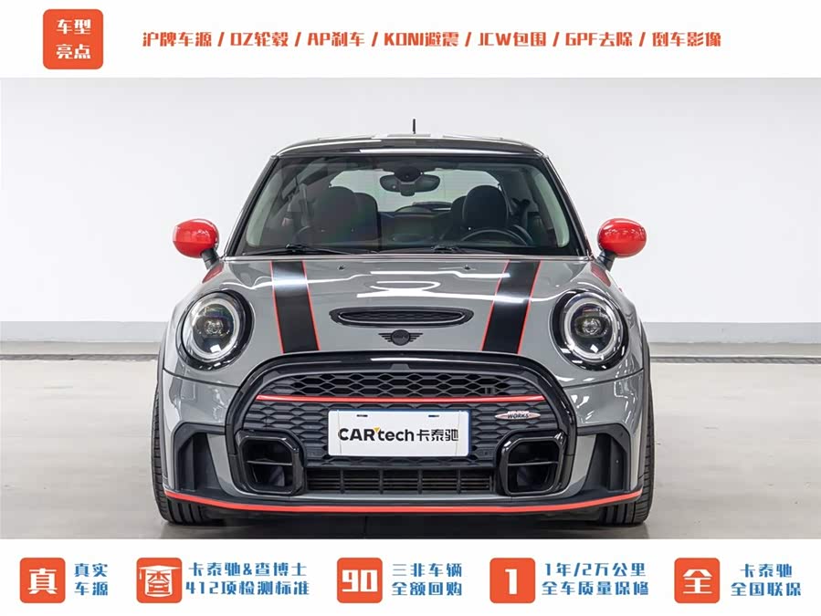 MINI MINI 2022