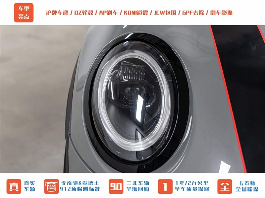 MINI MINI 2022