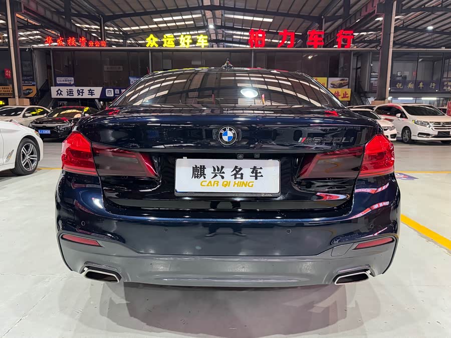 BMW 5 Series 2020
