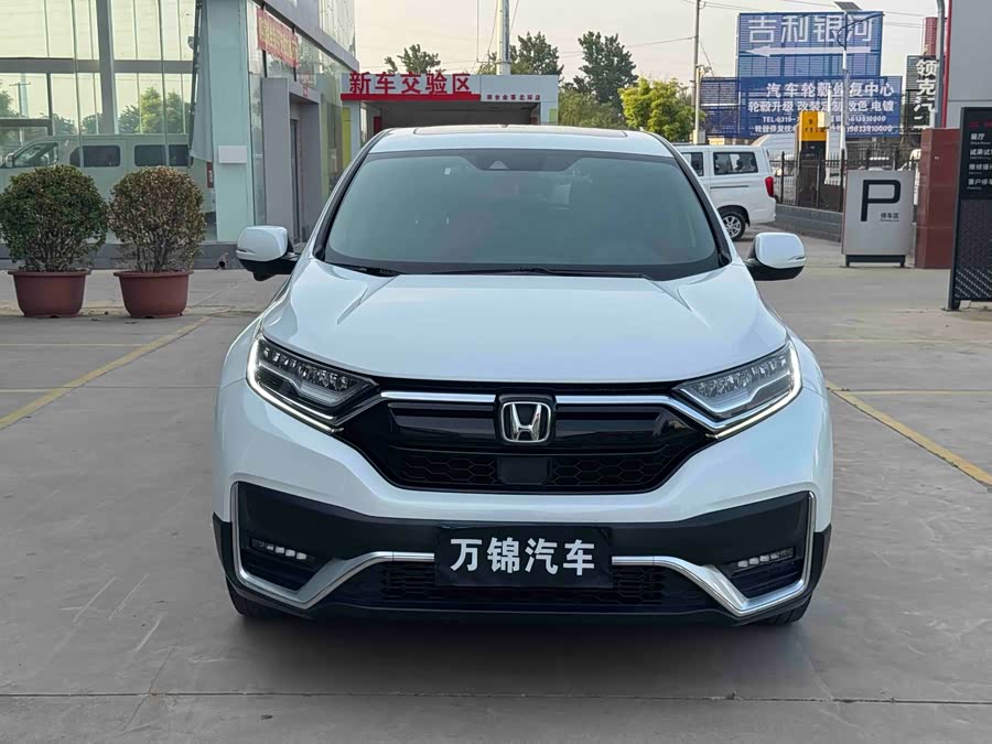 Honda CR-V 2021