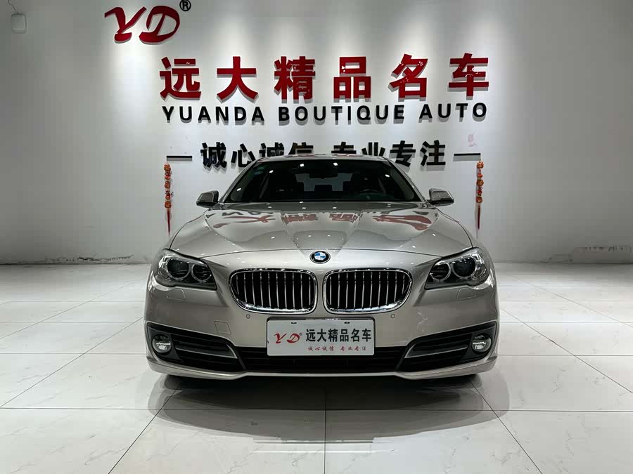 BMW 5 Series 2017