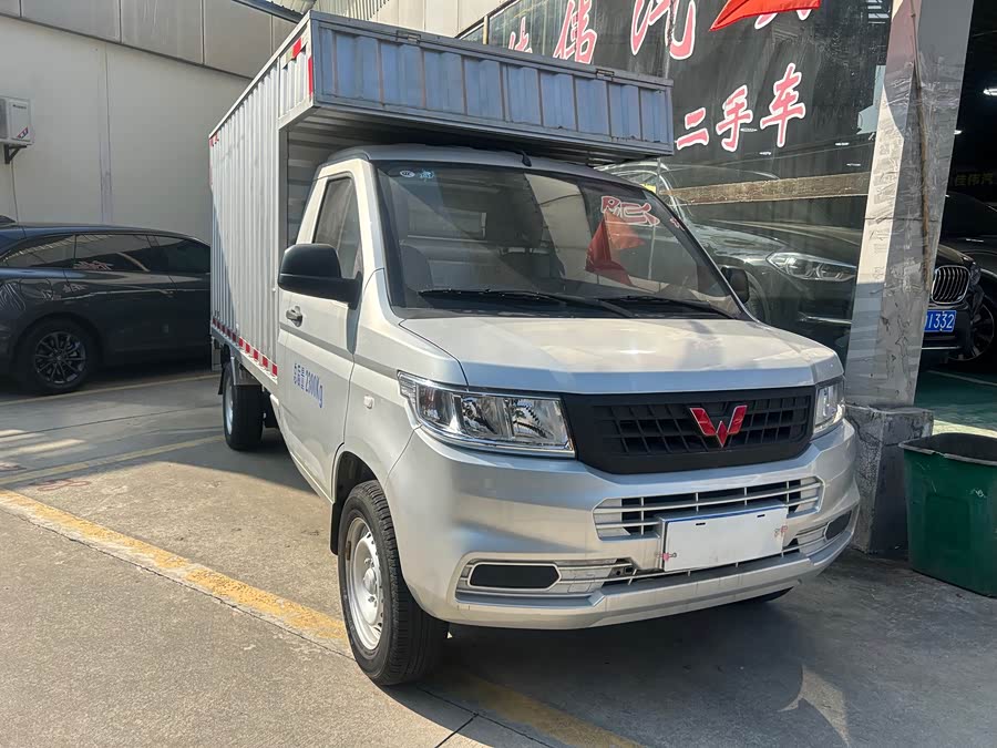 Wuling Rongguang New Card 2021