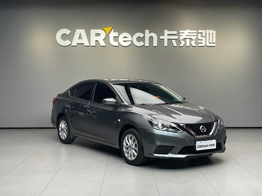 Nissan Sylphy 2022