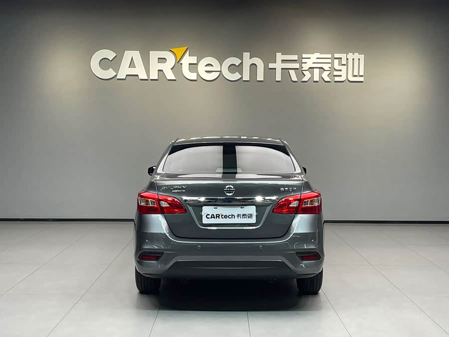 Nissan Sylphy 2022