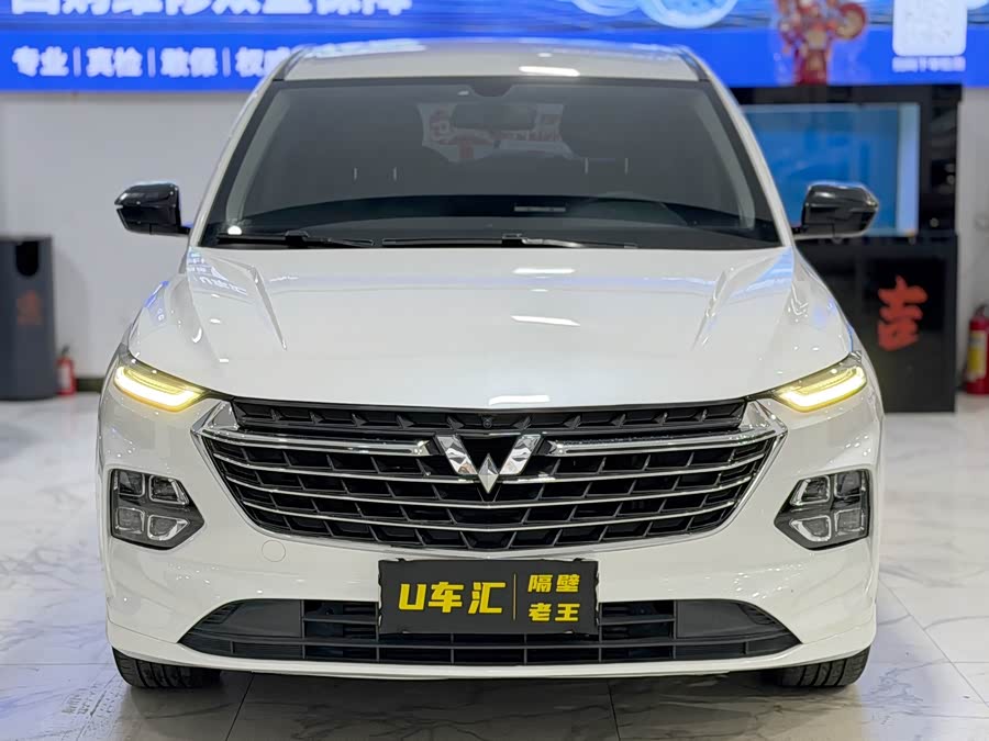 Wuling Capgemini 2020
