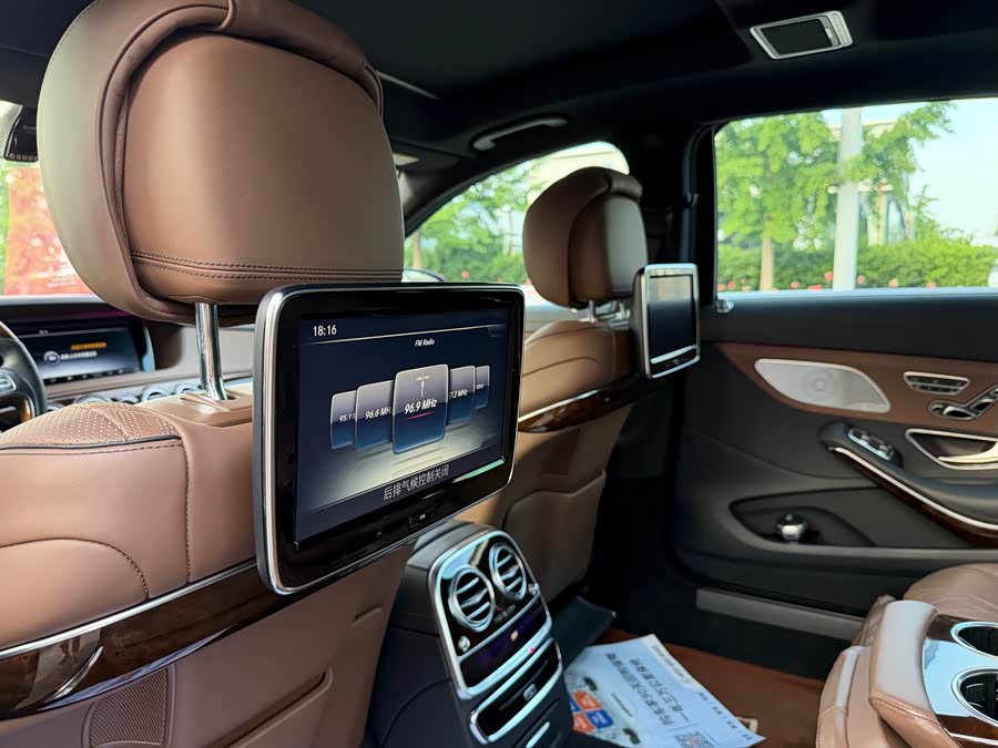 Mercedes-Benz Maybach S-Class 2017 — фото 8