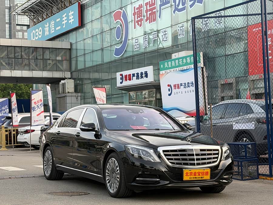 Mercedes-Benz Maybach S-Class 2017