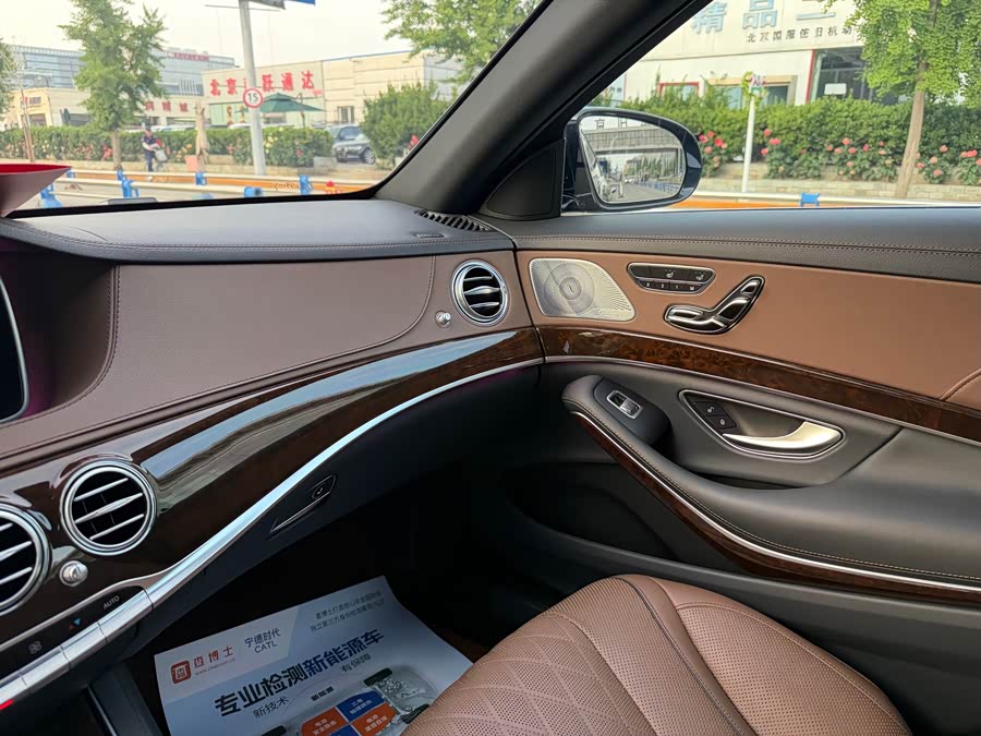 Mercedes-Benz Maybach S-Class 2017 — фото 27