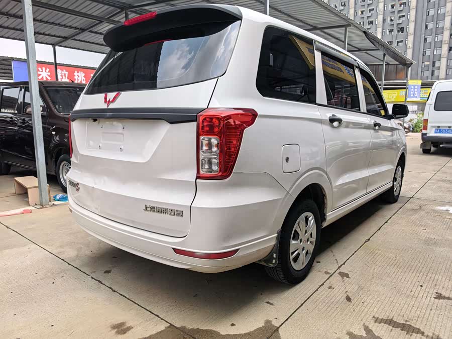 Wuling Hongguang 2021
