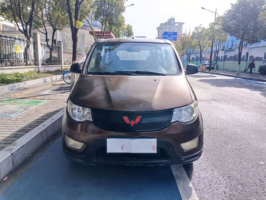 Wuling Hongguang 2015