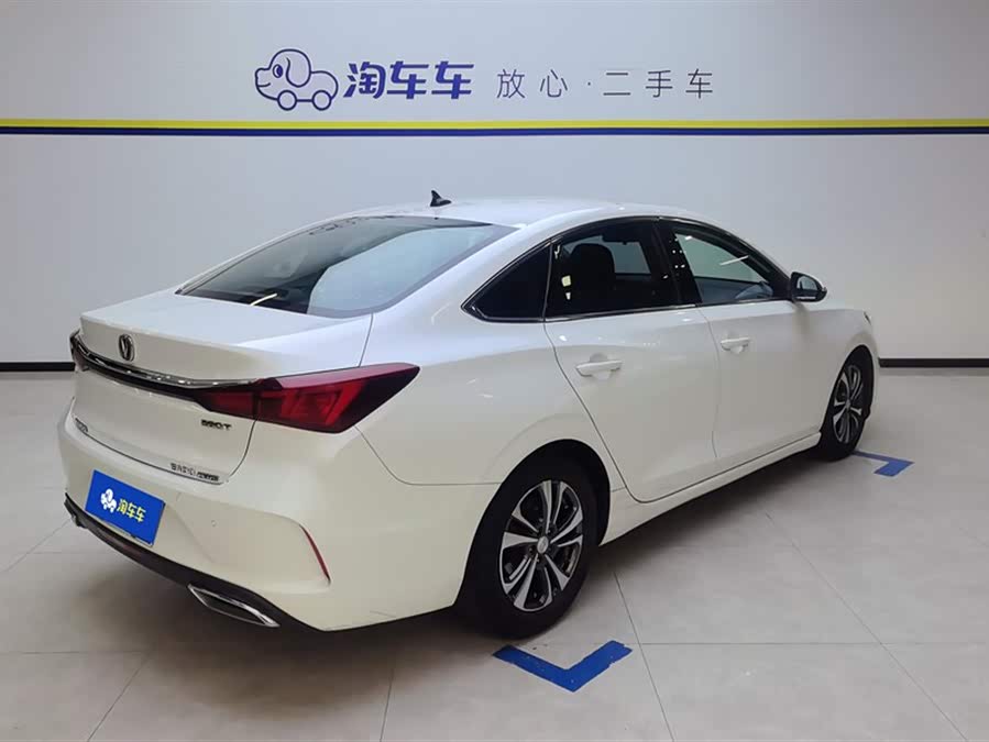 Changan Escape 2020