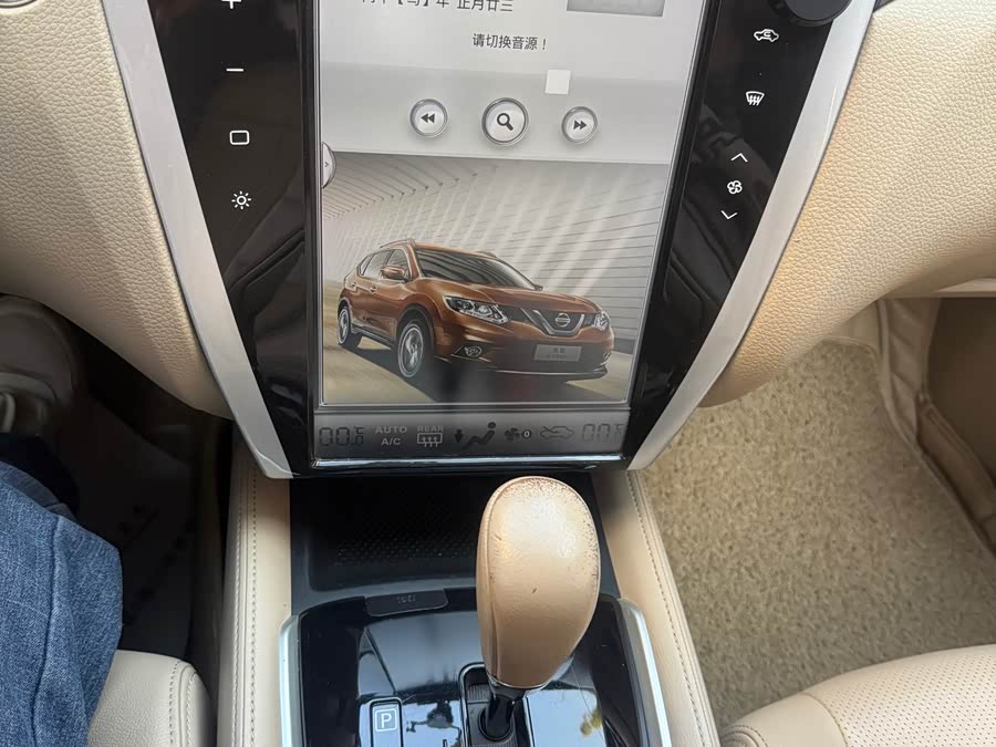 Nissan X-Trail 2015 — фото 27