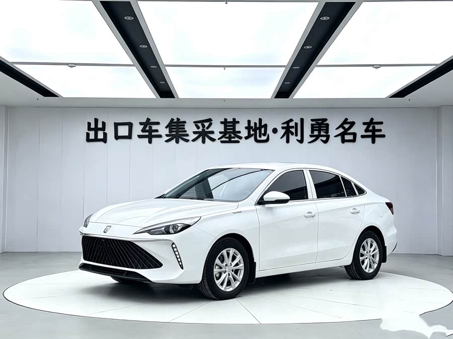 Roewe i5 2023