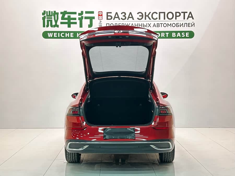 Volkswagen Lamando 2023