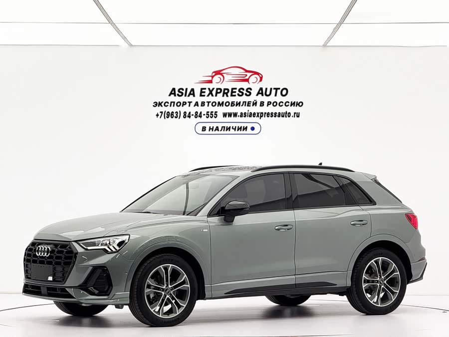 Audi Q3 2023