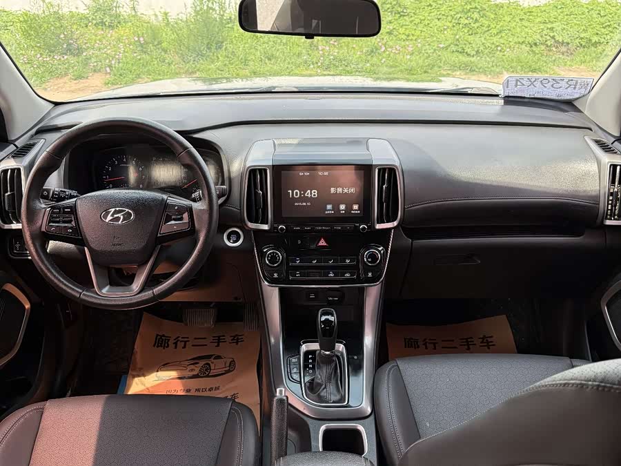 Hyundai ix35 2019