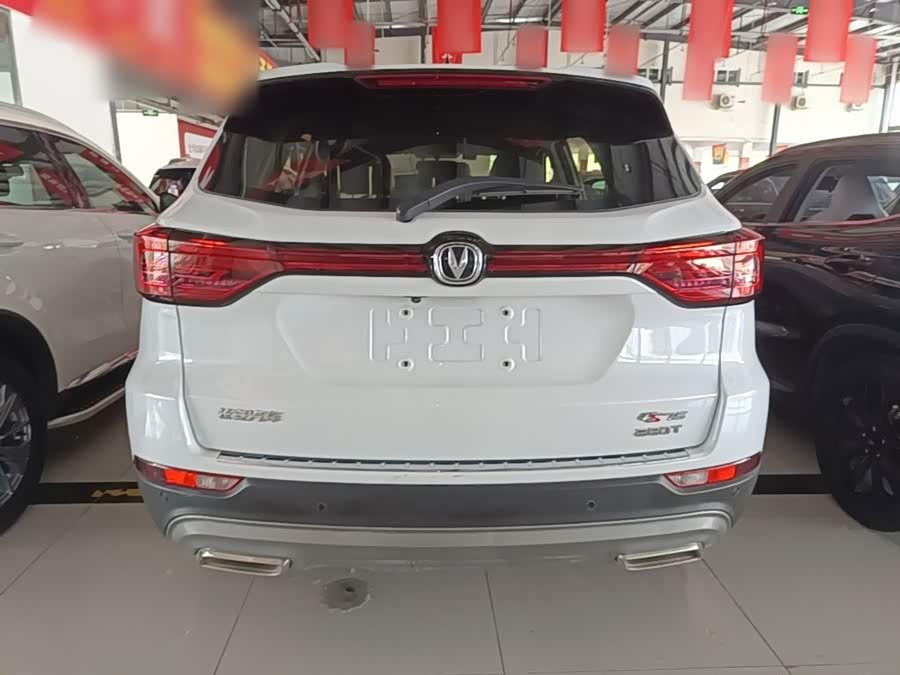 Changan CS75 2021