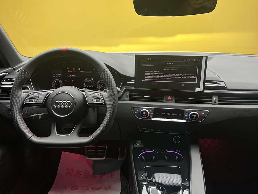 Audi A4L 2025