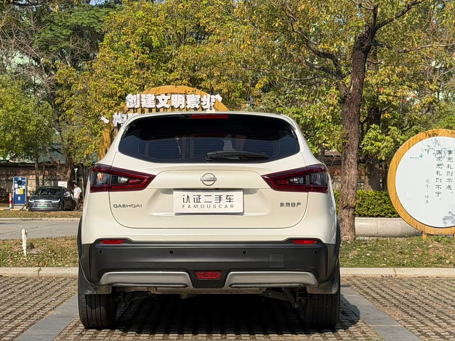 Nissan Qashqai 2023