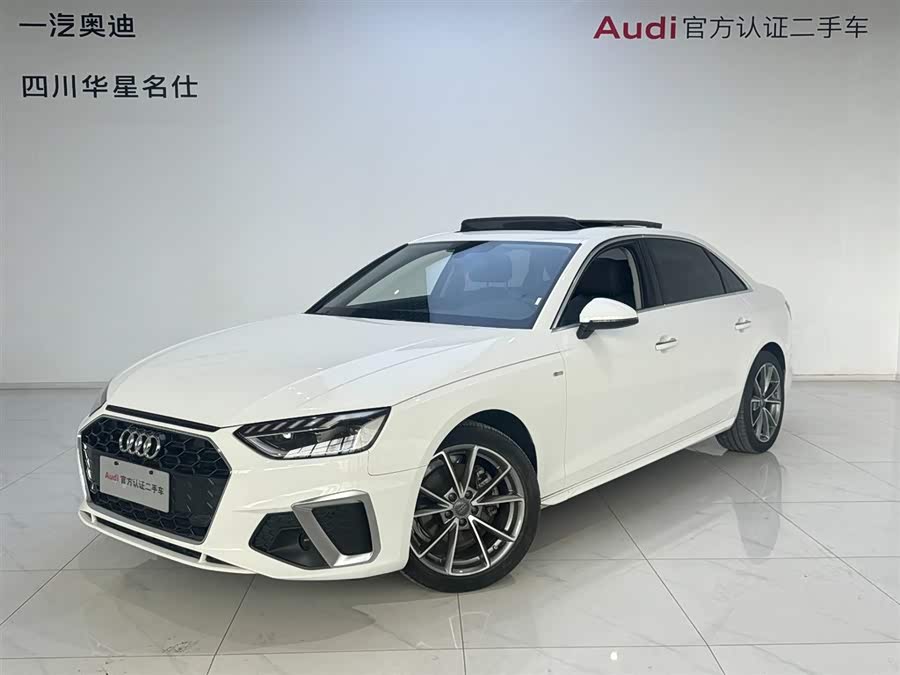 Audi A4L 2020