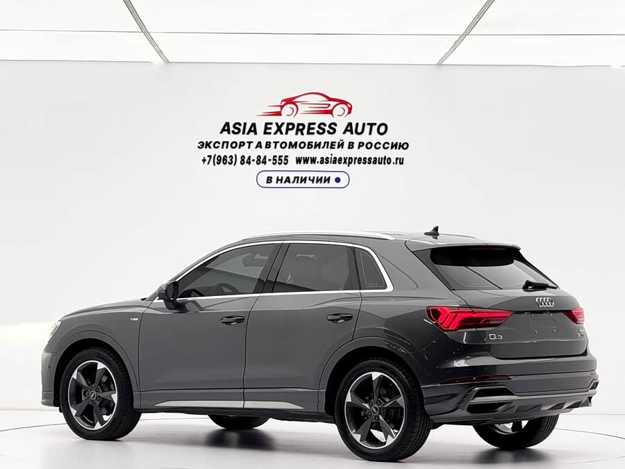 Audi Q3 2023