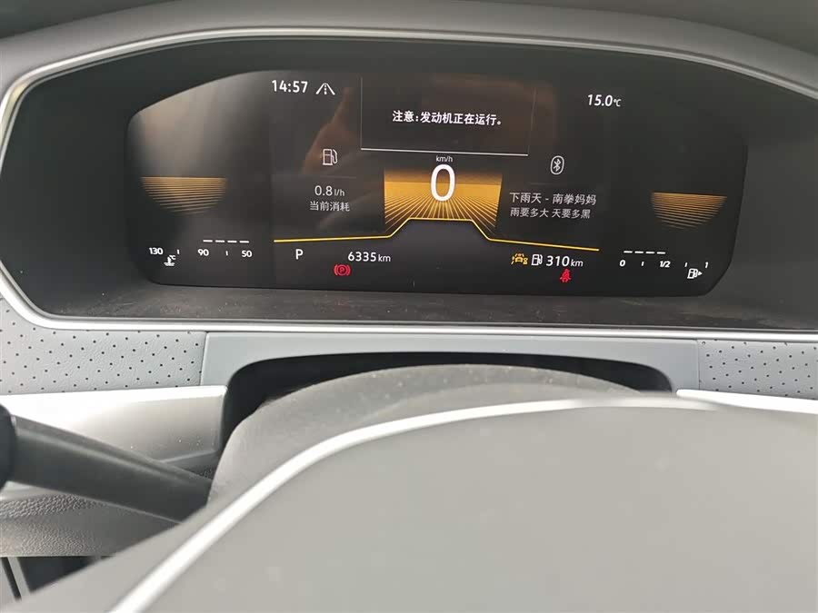 Volkswagen Lavida 2024