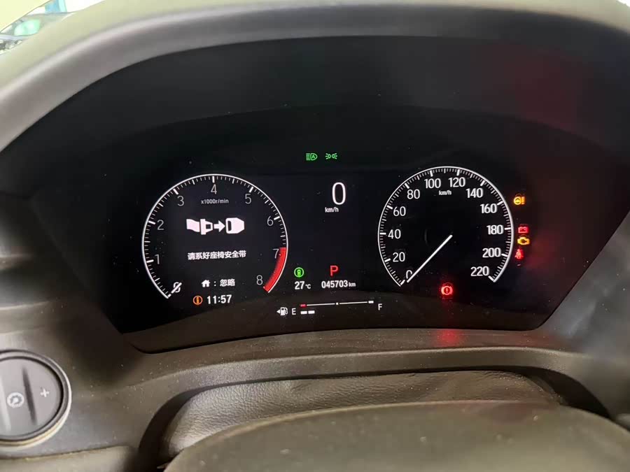 Honda XR-V 2023