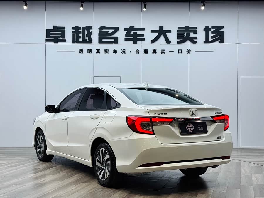 Honda Crider 2019