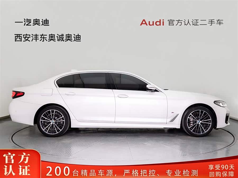 BMW 5 Series 2021