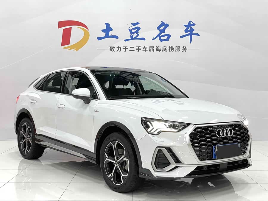 Audi Q3 Sportback 2020