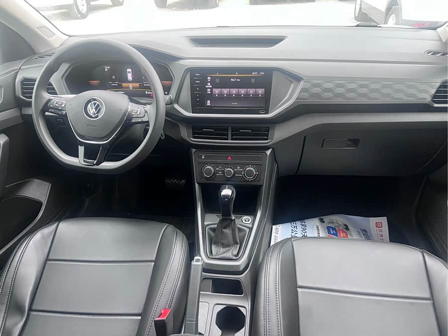 Volkswagen T-Cross 2023