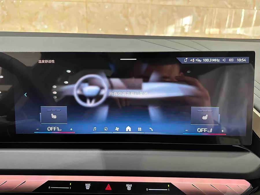 BMW X3 2026 — фото 10