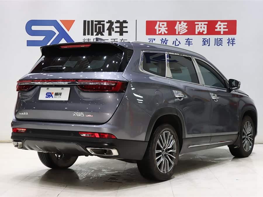 Jetour Jietu X90 PLUS 2023